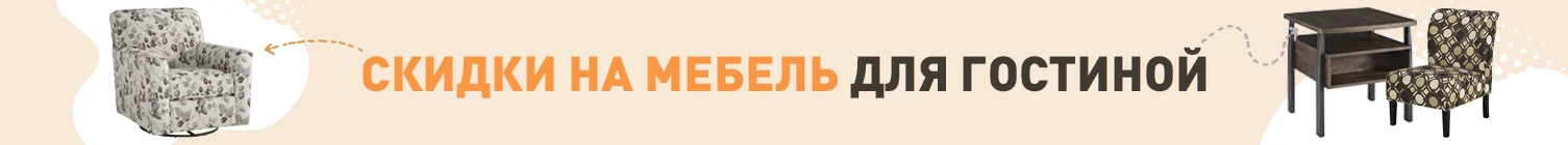 Новая акция